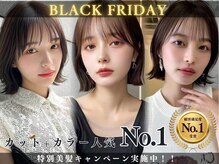 ワールドオーダー 天王寺店(WORLD ORDER)