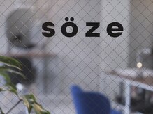 soze  