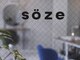 ソゼ(soze)の写真