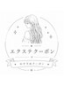 ↓garbo《エクステ》クーポン↓