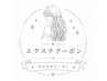 ↓garbo《エクステ》クーポン↓