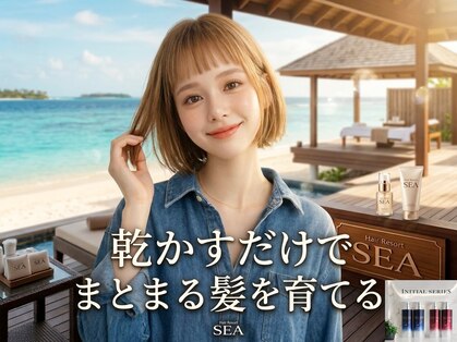 ヘアリゾート シー(Hair Resort SEA)の写真