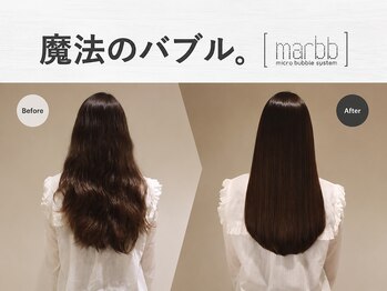 カトレア ストリート店の写真/髪のダメージに、サブリミック×マーブで集中ケア◎髪をきれいに整えながら、扱いやすい髪へ