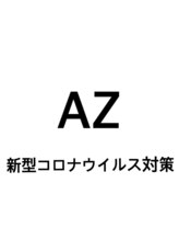 コロナ対策はされてますか？