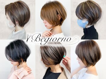 Begiorno つくばみどりの店