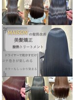 メゾン 吉祥寺北口(MAISON)&nbsp;吉祥寺/韓国風髪質改善モテ髪カラー/METEO/韓国ヘア/コテ巻き