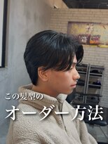 オーバー 町田店(OVER)&nbsp;ニュアンスパーマ【町田/メンズ美容室/メンズカット/パーマ】