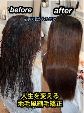 ハイフン 伊勢崎(hyphen) 地毛風縮毛矯正/髪質改善/美髪/ロング