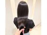 【ダメージレス】縮毛矯正