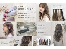 ダメージレスへのこだわり。髪を傷ませないことを第一に考えた薬剤選び