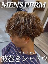 オーバー 町田店(OVER)&nbsp;ハイライトMIX波巻きシャドウ