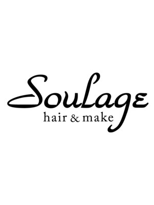 スラージュ 大井町(soulage)