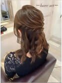 hair set /ハーフアップ
