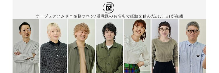 ヘアーサロン エムプラス ヨツバコ店(HAIR SALON M.PLUS)のサロンヘッダー