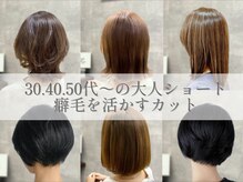 オダ(ODA)