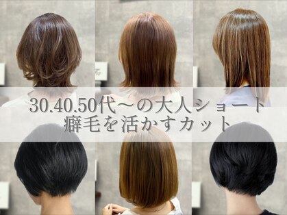 オダ(ODA)の写真