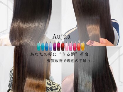 エヌアンドエー せんげん台店(N&A)の写真