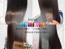 エヌアンドエー せんげん台店(N&A)