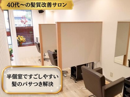 ヘア アトリエ ヴィヴァーチェ(hair atelier Vivace)の写真