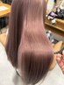 【髪質改善】プレミアムヘアエステ+ブリーチオンカラー+カット