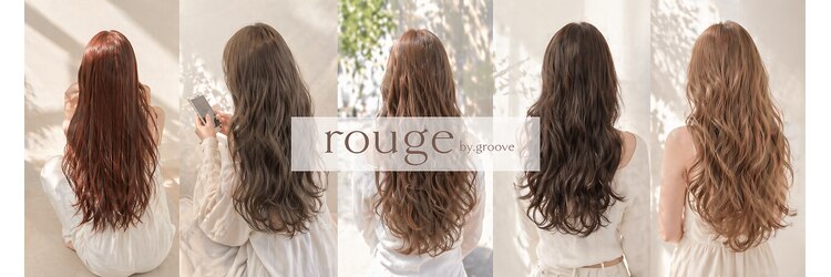 ルージュバイグルーブ(rouge.by.groove)のサロンヘッダー