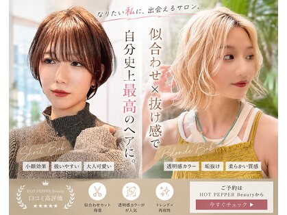 ノエ(Noe)の写真