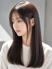 【学割U22】自然な縮毛矯正+カット￥18000→￥12000※本人予約条件あり