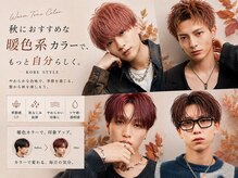 秋は暖色系カラーで柔らかく、あたたかい印象に！men's カラー/ブリーチカラー/ミルクティーベージュ
