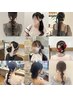 【結婚式お呼ばれや推し活前に】大人かわいいヘアアレンジクーポン