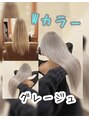 ユアーズ ヘアー 新宿店(youres hair) ハイトーンでもサラサラ！