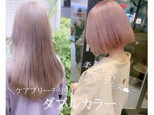 ケアブリーチ使用したダブルカラー☆ブリーチならではの透明感&好発色☆色素薄めでとことん柔らかく[大宮]