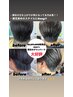 メンズにおススメ！ダウンパーマ+カット+クイックトリートメント付￥7000
