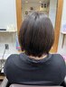 E【藤本・山本限定】髪質改善トリートメント+カット
