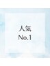 ★HARUKI指名★　カット＋カラー　￥12100～