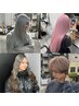 〈木村飛実 指名限定〉2ブリーチ＋カラー (ケアブリーチ込)