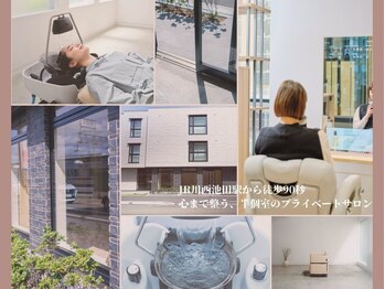 髪質改善サロン Bifino Rilune【ビフィーノ リルネ】