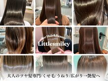 リトルスマイリー 鵠沼海岸店(Little Smiley)