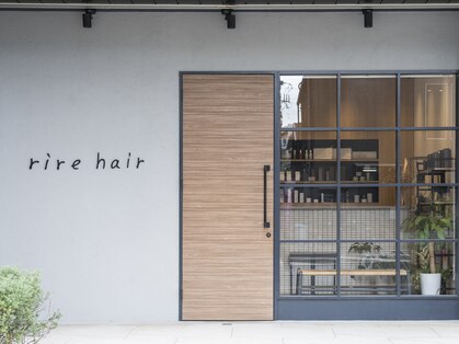 リールヘアー 香椎店(rire hair)の写真