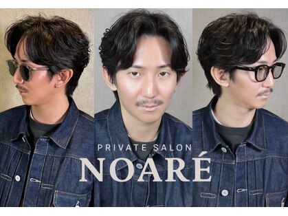 ノアレ 名古屋 名駅 亀島(NOARE)の写真