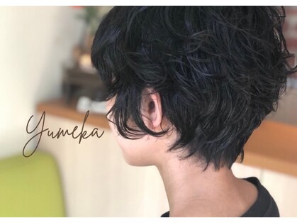 ユメカ(Hair salon Yumeka)の写真