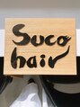 スコヘアー(suco hair)/Sucohair