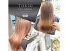 【ケア特化BASIC】カット＋ブリーチ＋カラー+TOKIO or inborn TR　髪質改善 
