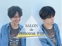 サロンドレノマパートスリー(SALON de renoma P-lll)