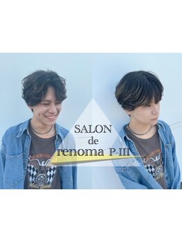 【メンズパーマ×髪質改善】髪質やクセを見極め再現性の高い技術でご提案◎自宅でのスタイリングも簡単に！