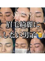 ローグ(ROGUE)&nbsp;横浜メンズ眉毛サロン