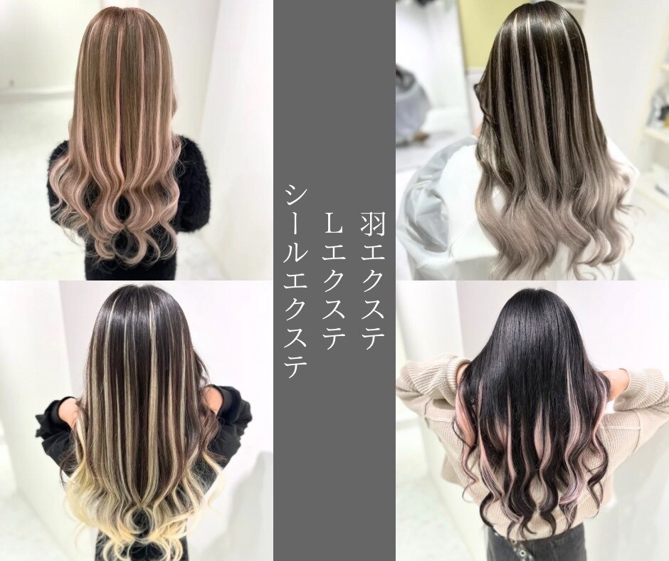 ESS 炭酸泉装置　美容室　美容院　理容室　ヘアサロン　炭酸泉 ESS 炭酸泉装置 美容室 美容院 理容室 ヘアサロン 炭酸泉