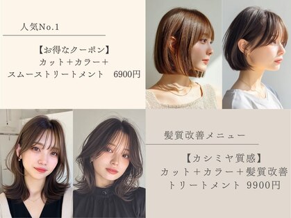 アンジュ ヘアー(Ange hair)の写真
