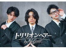トリリオンヘアー バイ ノーリミット 西梅田店(by NoLimit)
