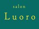 サロンルオロ(salon Luoro)の写真