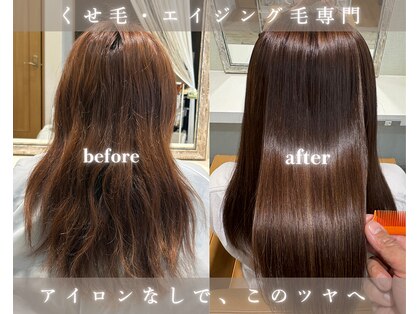 ヘアーアンドケア アミティエ(HAIR&CARE amitie)の写真